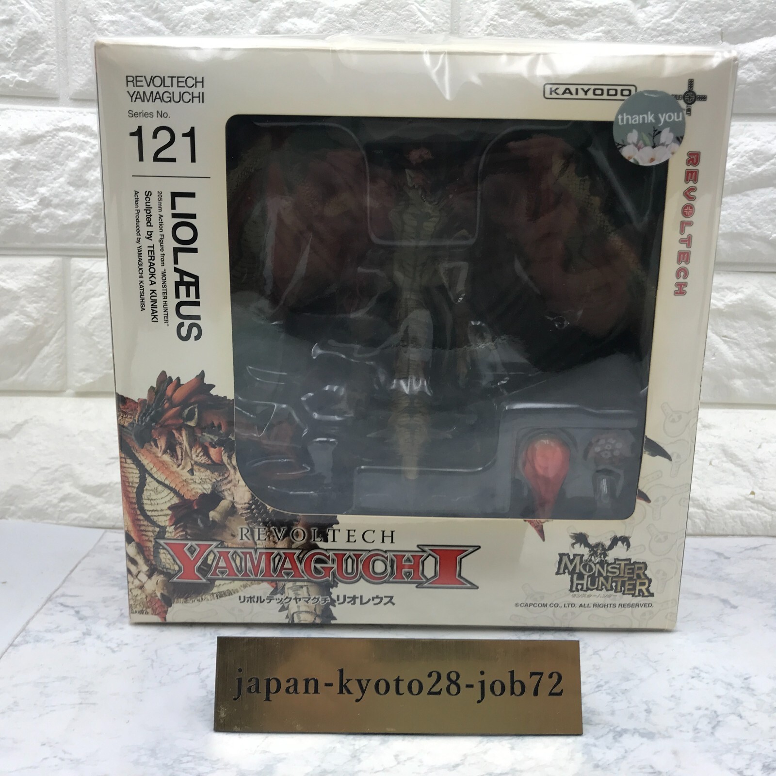 REVOLTECH YAMAGUCHI 121 リオレウス Revoltech Yamaguchi 121 Liolaeus Rare specie Action Figure