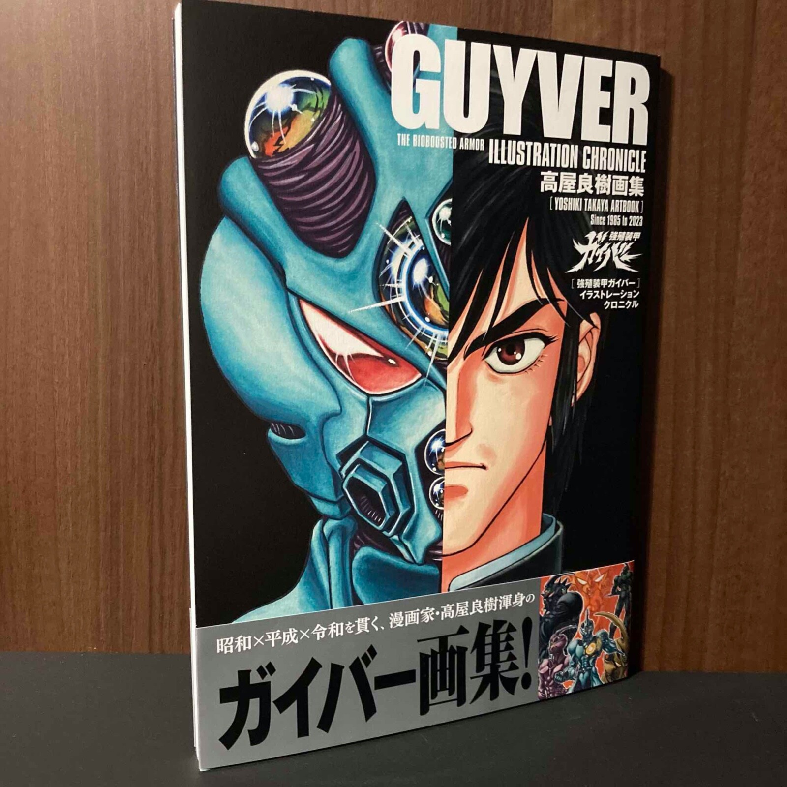 Trigun Art Book