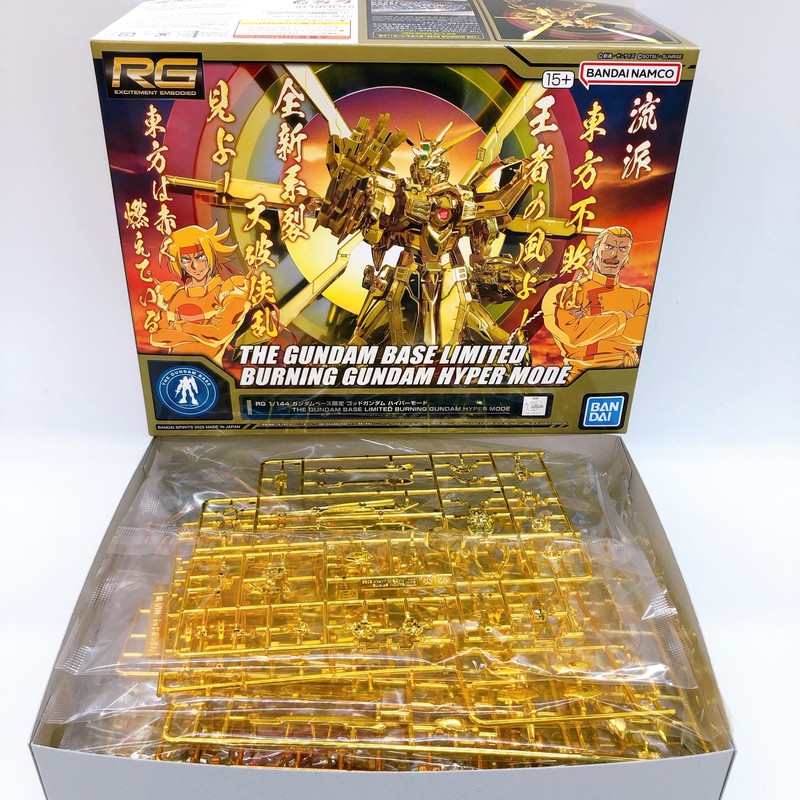 バンダイ ガンプラ Burning Gundam Hyper Mode RG 1/144 Burning Gundam Hyper Mode God Gundam Limited Model