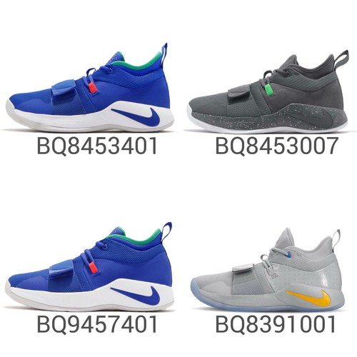 nike pg 2.5 ep