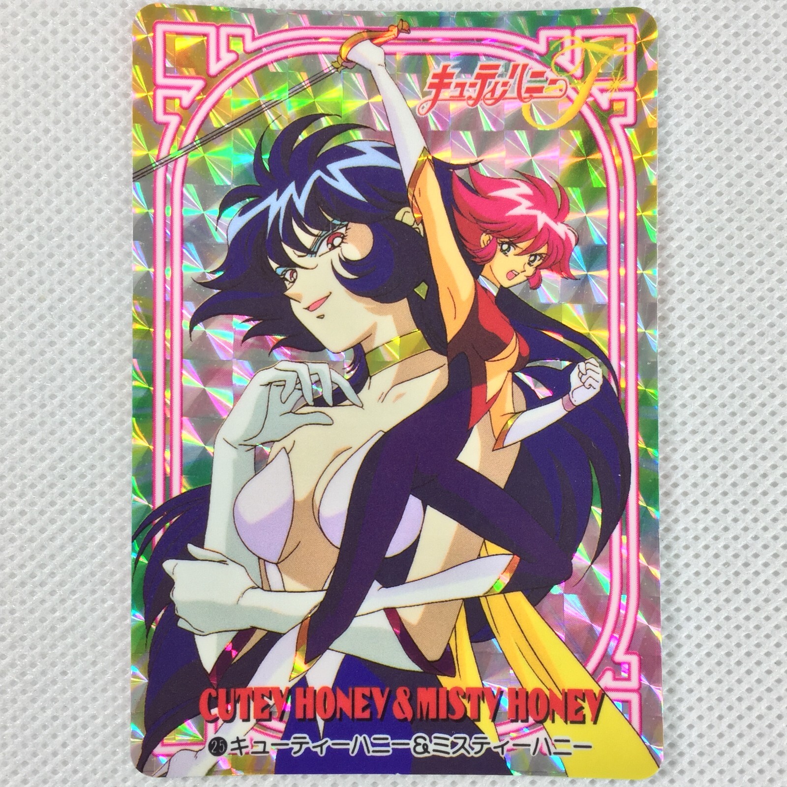 Cutie Honey Flash Carddass Part2 Prism No.25 Cutie & Misty Bandai 1997 Japan Cutie Honey Flash Carddass Part2 Prism No.25 Cutie & Misty Bandai 1997 Japan