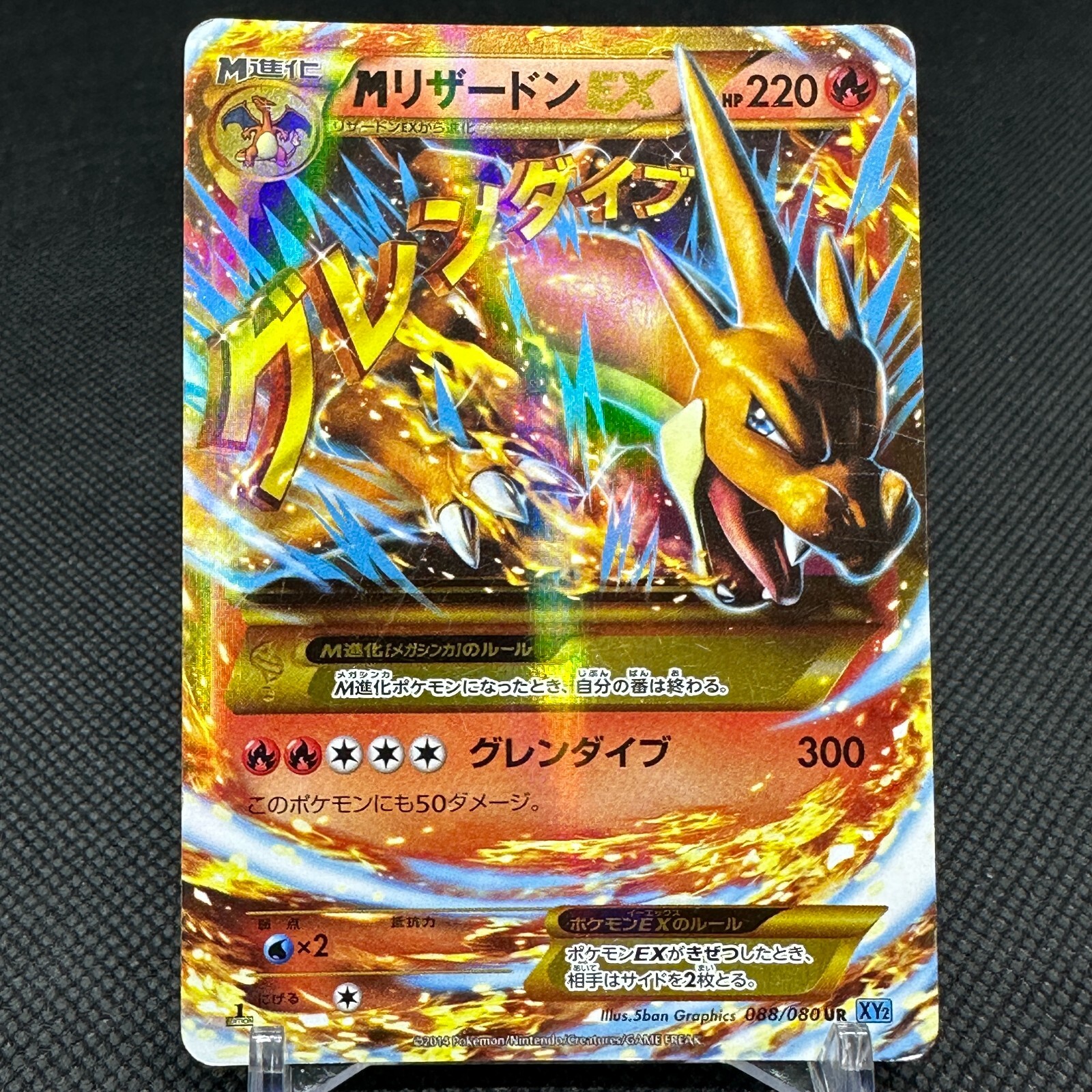 ✅早い者勝ち❗️1999年初期⭐️vol1〜7ノーマルカードコンプリート✨美品 $_57.JPG?set_id=880000500F