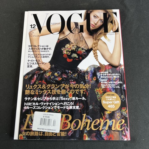 趣味 Vogue Living November/December 2020 Magazine_Cover_issue_9_d1e574d
