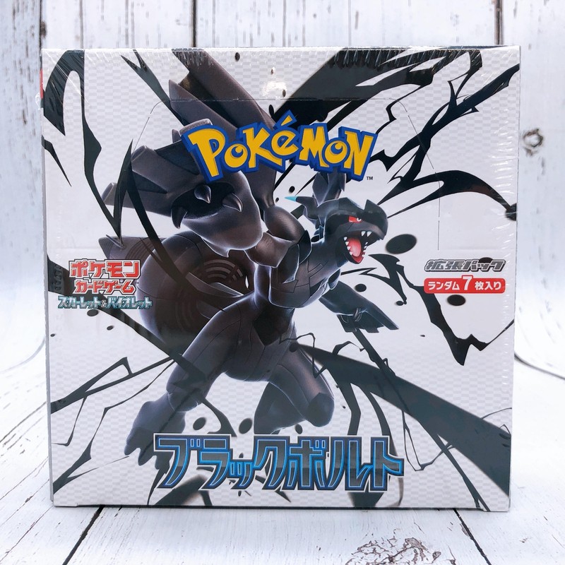 Pokemon Card Black Bolt White Flare Booster Box Set Japanese
