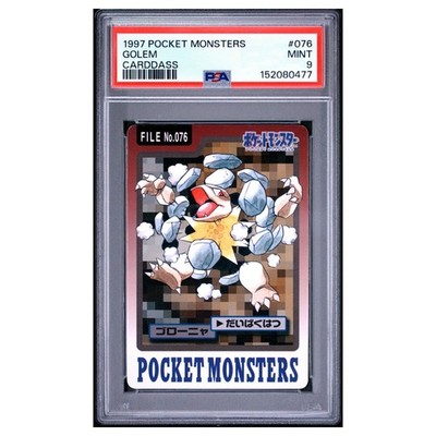 Golem PSA 9
