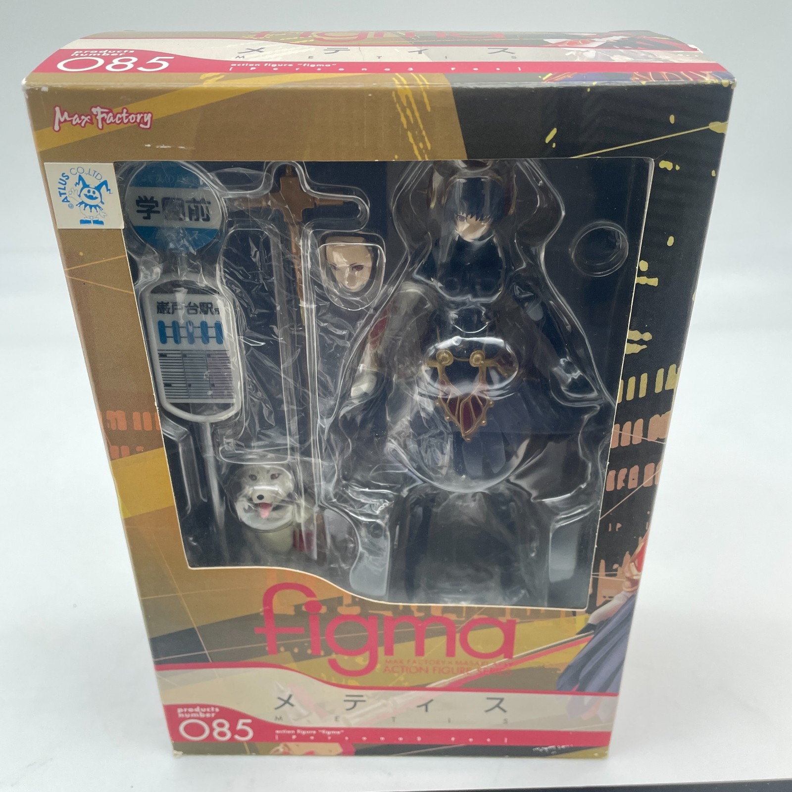 Figma PERSONA 3 FES Metis Action Figure PVC Max Factory From Japan