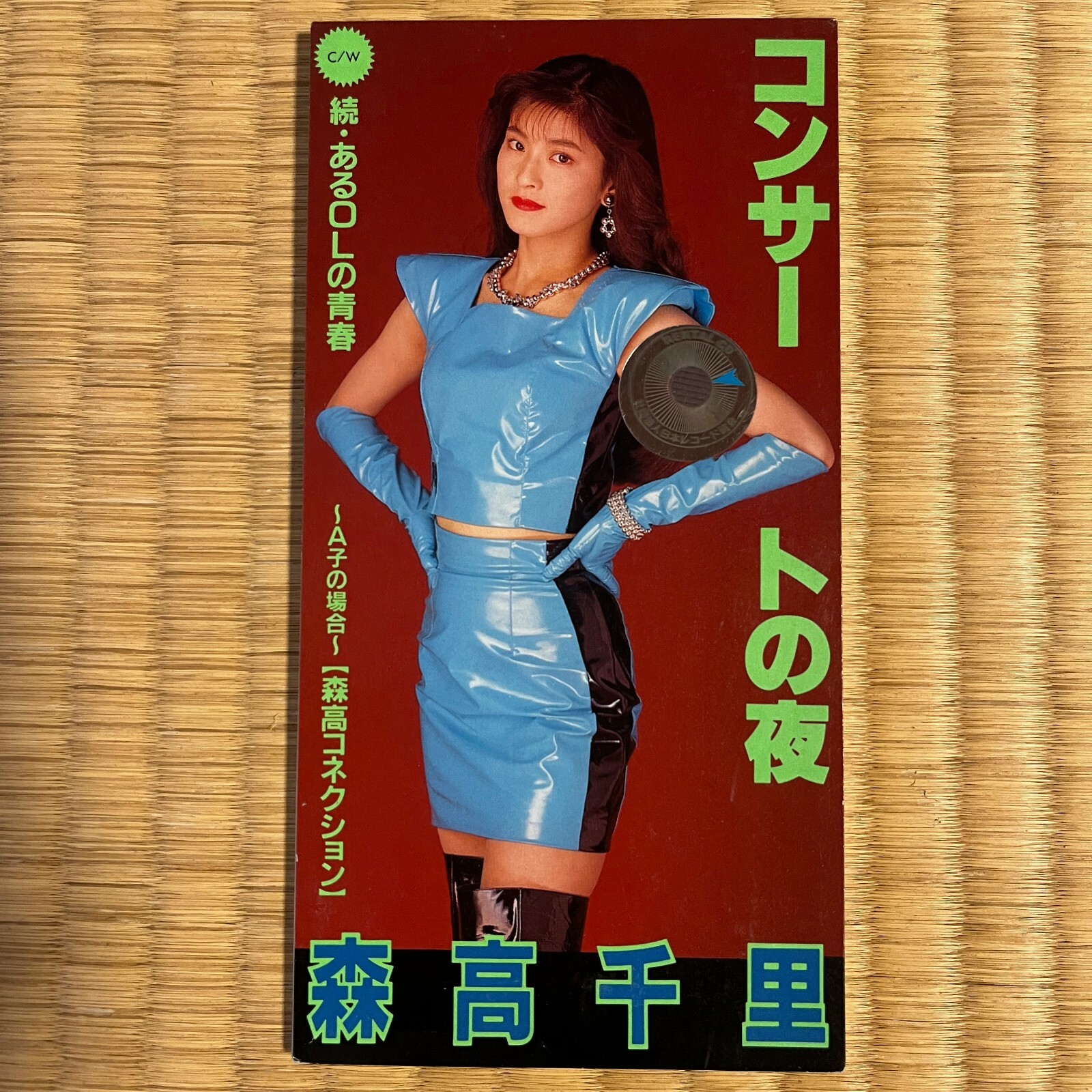 踊ろうマチルダ / LIVE at 梅田シャングリラ 2011 DVD