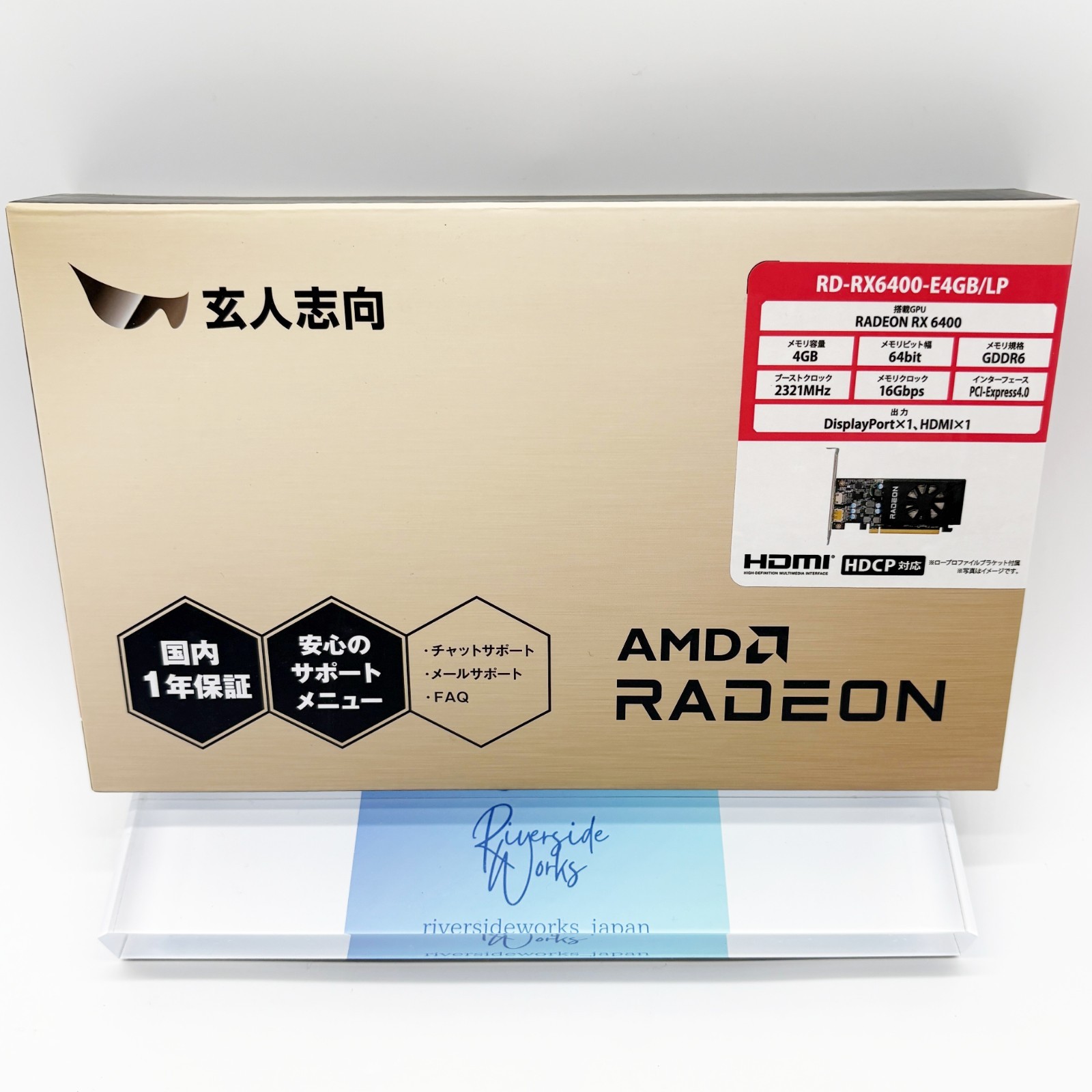 【新品・未使用】Radeon RX 6400 4GB GDDR6 玄人志向、「Radeon RX 6400」を搭載したビデオカード - 価格.com