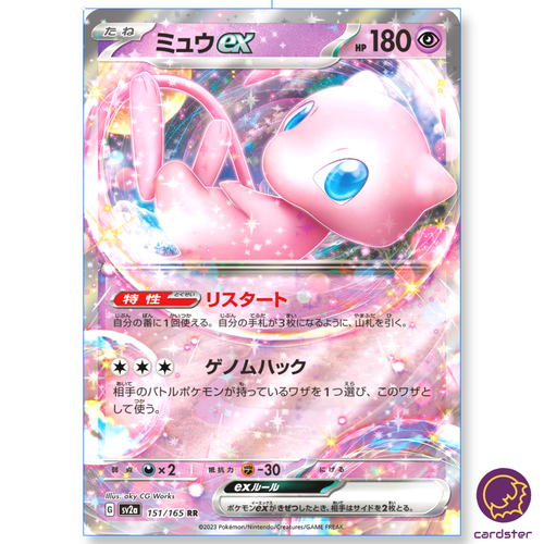 若者に人気のブランド ex Mew RR eBay | Card Japan SV2a 151 Pokemon 151/165 その他