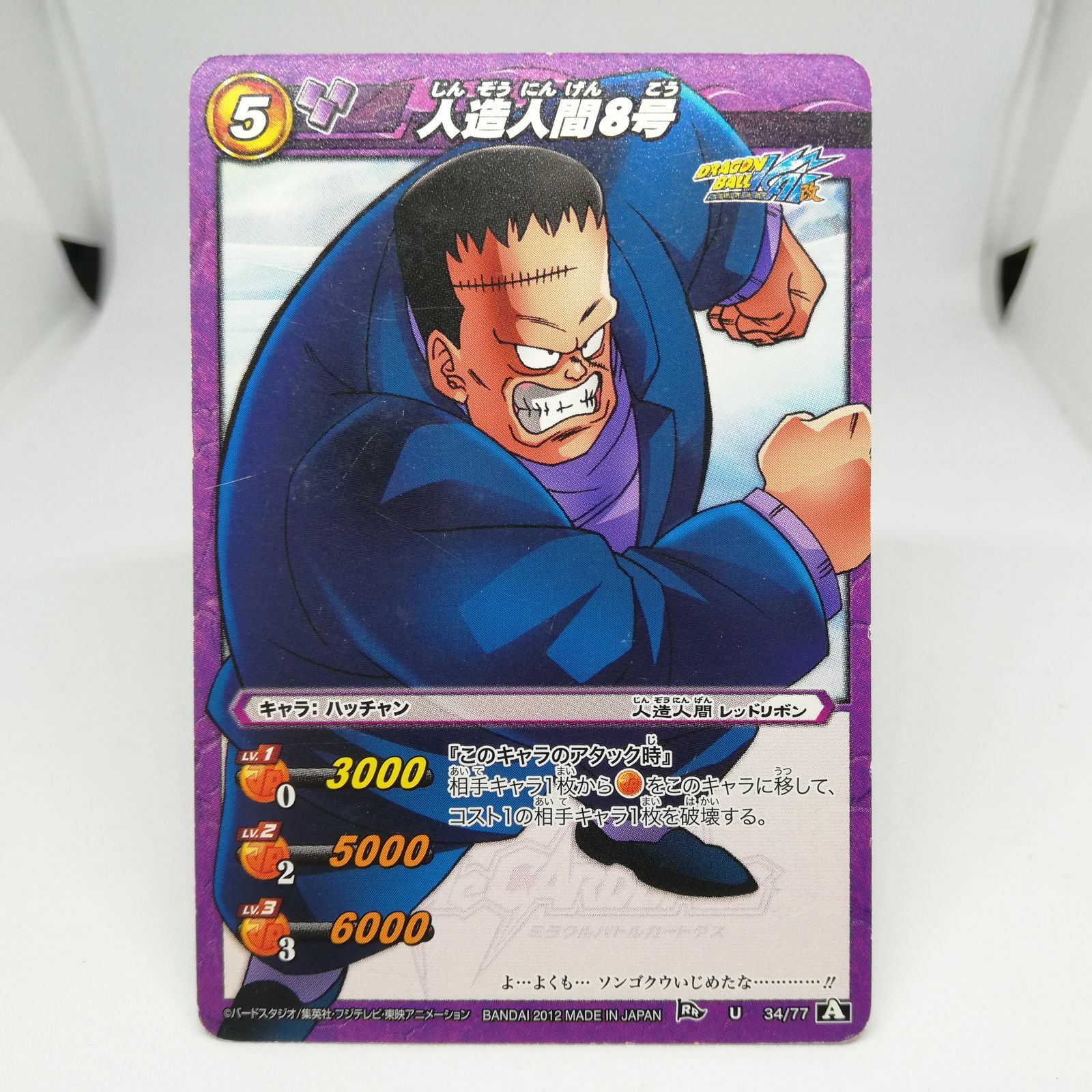 ドラゴンボール - エド  Dragon Ball Doujin Trading Anime Card Premium 11 Pack
