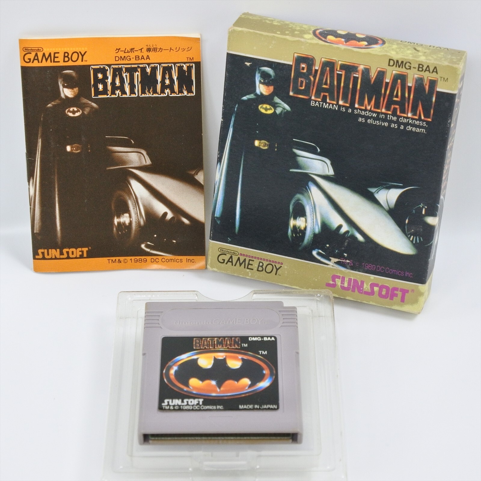 ゲームボーイ ソフト バットマン(BATMAN) サン電子 SUNSOFTのバットマン・ゲーム