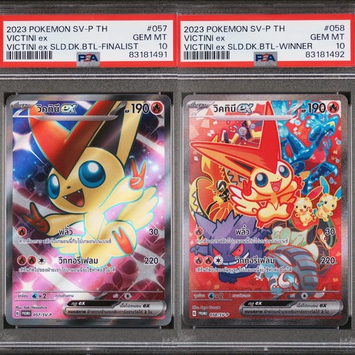 2023 ポケモンカード Victini ex タイ版 2枚セット