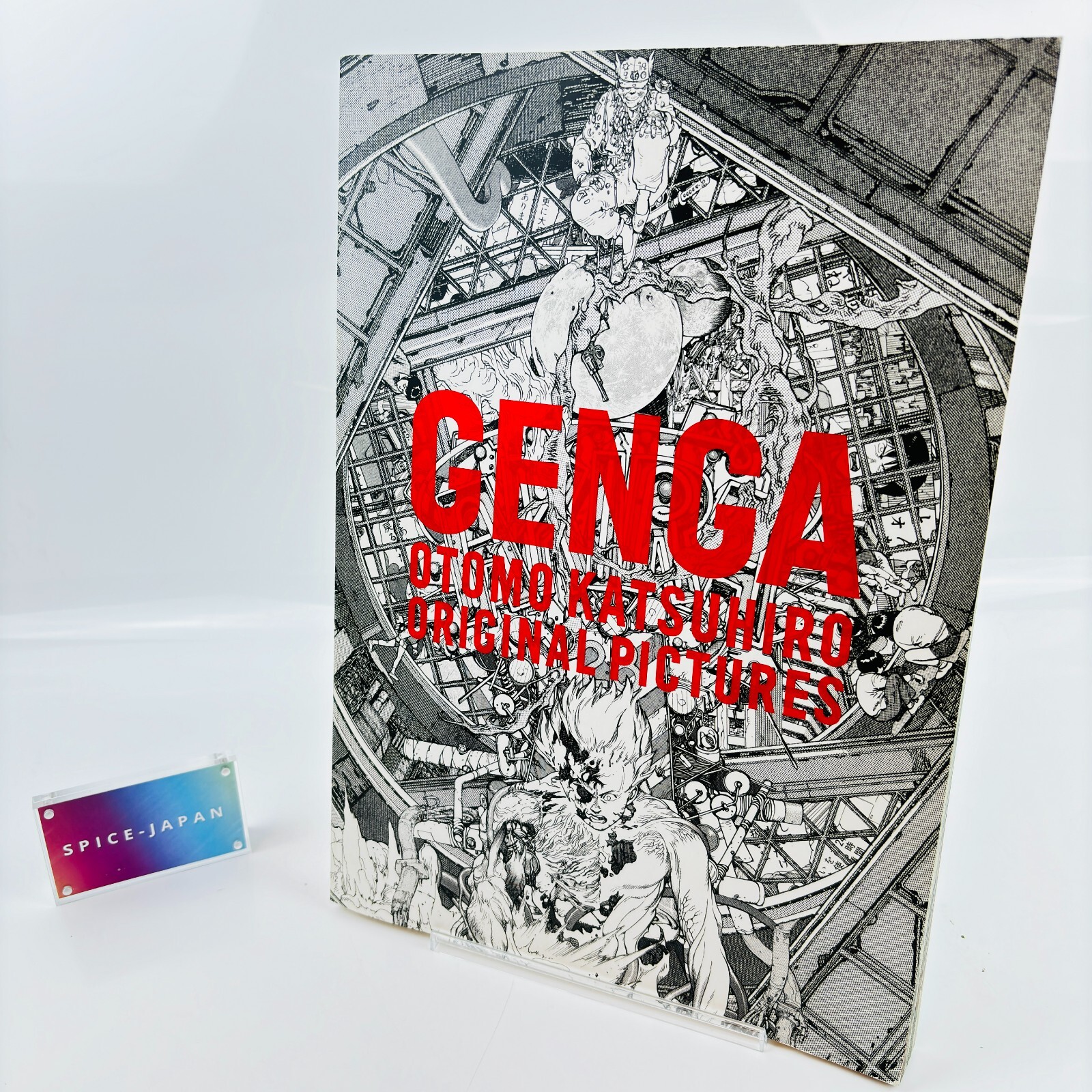 ☆中古品☆書籍 『GENGA OTOMO KATSUHIRO ORIGINAL PICTURES
