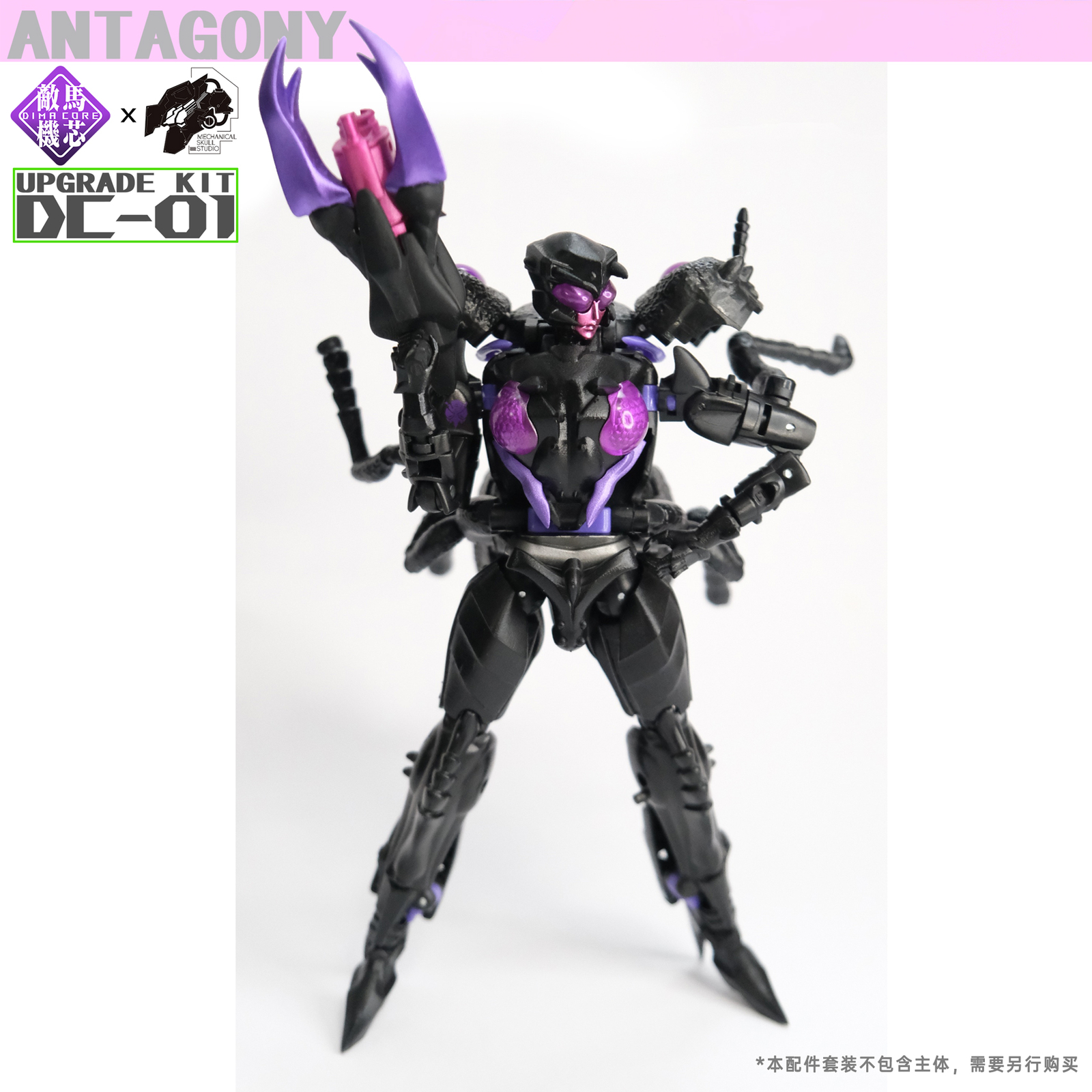 Replenish Upgrade Kit For Legacy Evolution GS ANTAGONY Accessories-MSS STUDIO