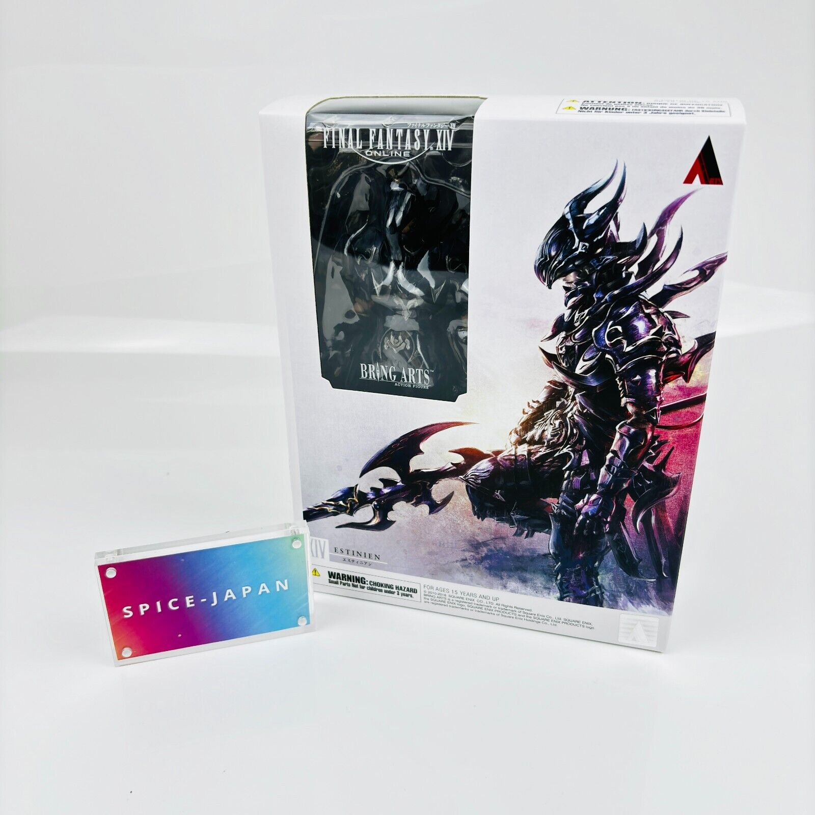 FINAL FANTASY XIV BRING ARTS あったまる エスティニアン FINAL FANTASY XIV BRING ARTS あったまる エスティニアン