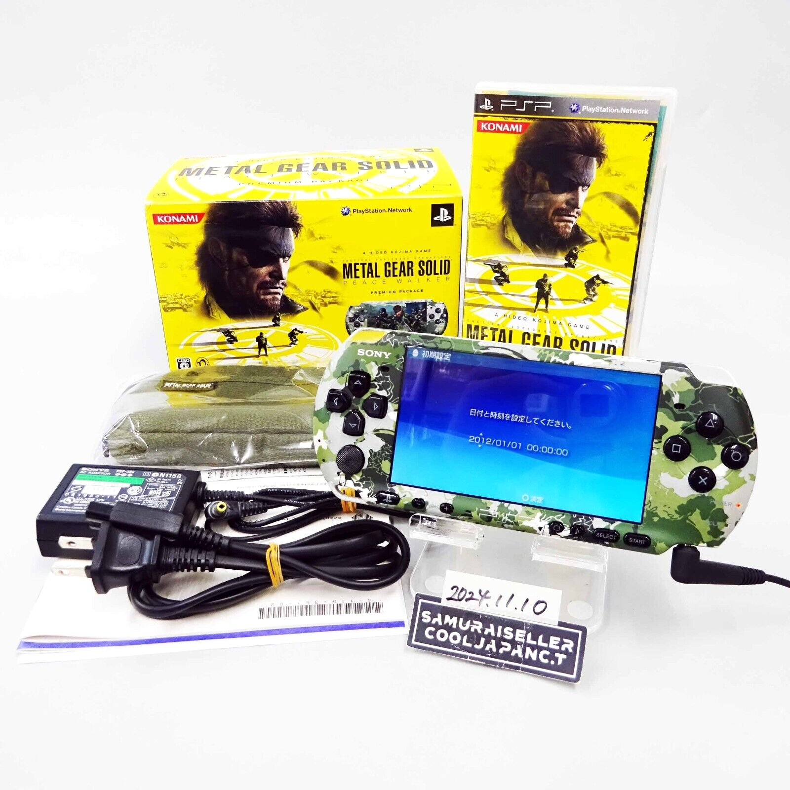 PSP 本体 メタルギアソリッド ピースウォーカー プレミアムパッケージ Amazon | PSP「プレイステーション・ポータブル」 メタルギア ソリッド