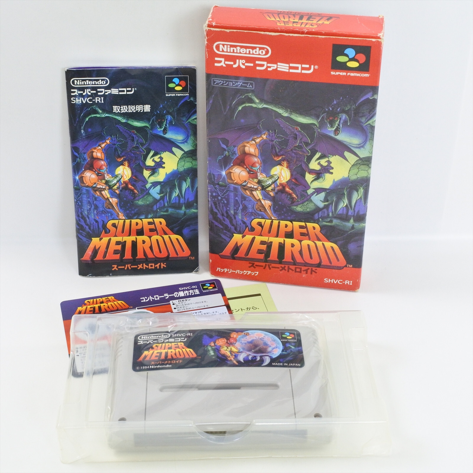 SUPER METROID Super Famicom Nintendo 2614 sf | eBay