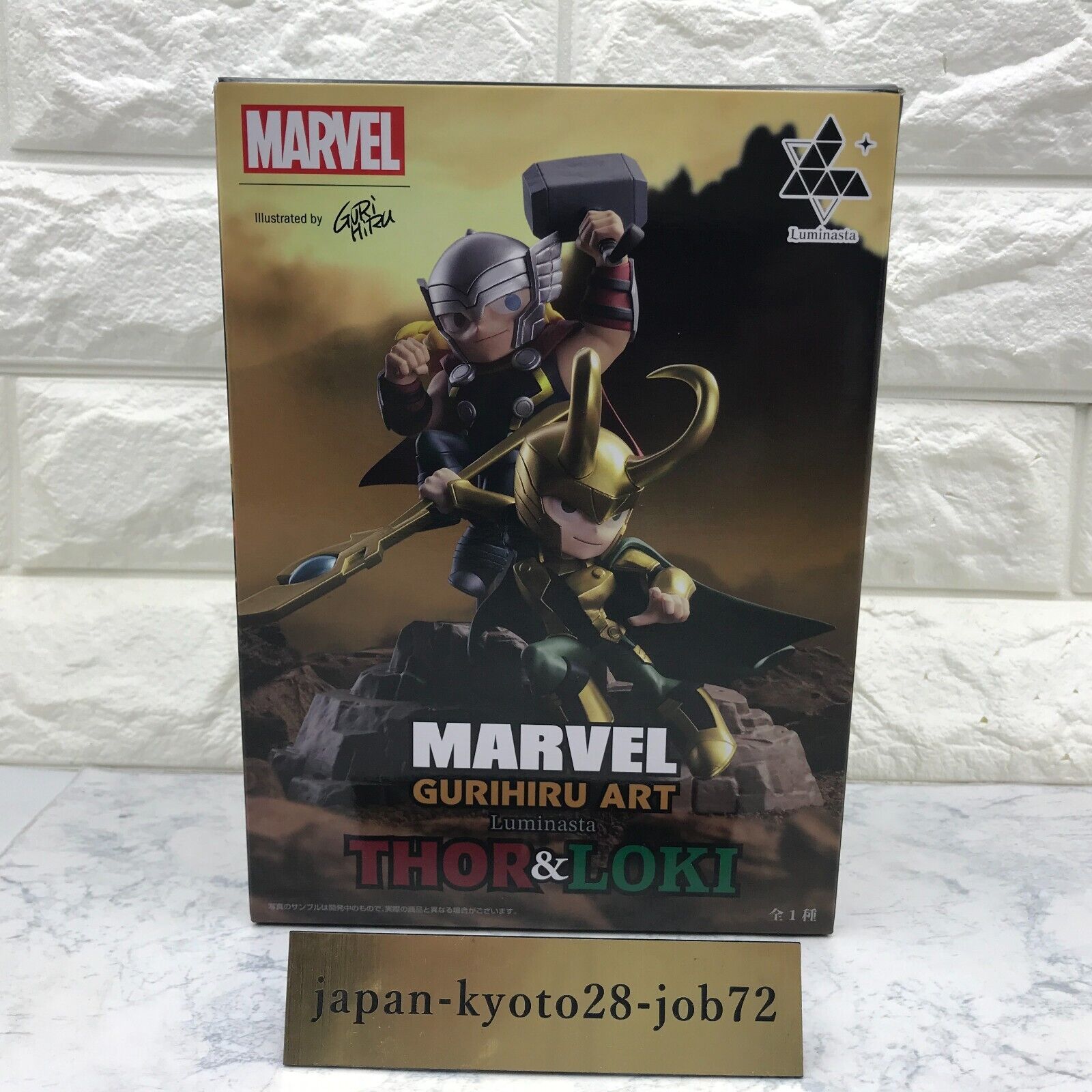Marvel GURIHIRU ART THOR LOKI Figure Set of 2 Luminasta SEGA Marvel GURIHIRU ART THOR LOKI Figure Set of 2 Luminasta SEGA