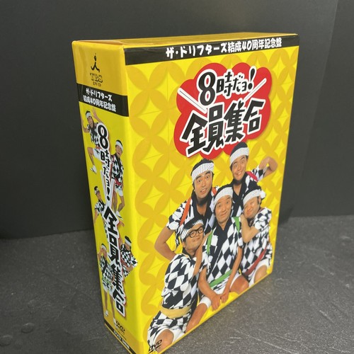 8Ji Dayo Zenin Shugo 3 DVD The Drifters Ken Shimura Cha kato Kato Chan Ken Chan | eBay 8Ji Dayo Zenin Shugo 3 DVD The Drifters Ken Shimura Cha kato Kato Chan Ken Chan | eBay