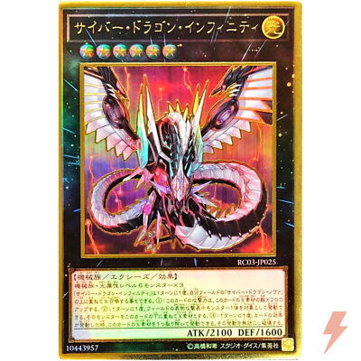 デンリュウ eカード キラ ホロ 基本雷エネルギー(金枠)(キラ)(XY-P) | プロモ | ドラゴンスター