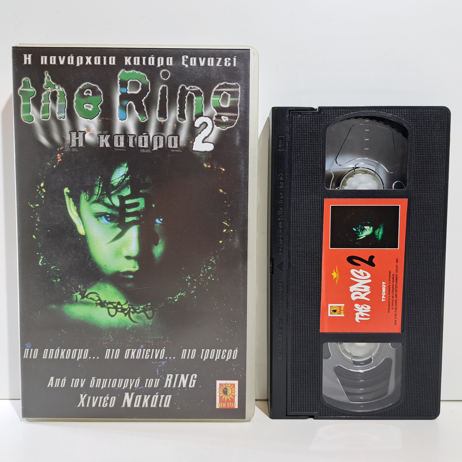 覚悟のススメ VHS 2本 覚悟のススメ（2） / 山口貴由 ＜電子版