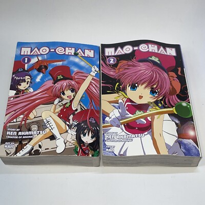 Mao-Chan Volume 1-2 Ken Akamatsu Del Rey Manga Book Complete Set English Good