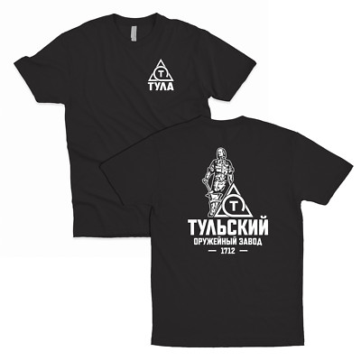 Peter the Great Tula Arms Plant Russia AK47 T-Shirt - Multiple Colors