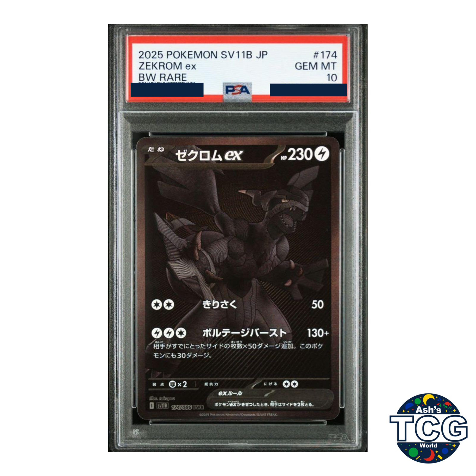 ゼクロムex BWR Zekrom ex BWR GEM MT 10 PSA10 PSA 10 Zekrom ex BWR 174/086 Black Bolt sv11B Pokemon Card