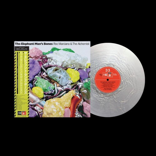 洋楽 Roc Marciano The Elephant Mans Bones CD The Elephant Man's Bones: Pimpire Edition (Exclusive Album