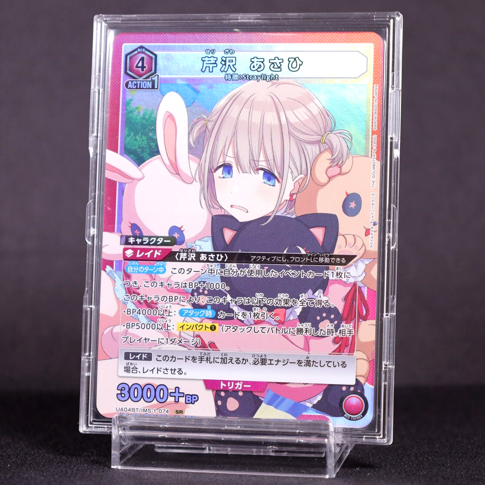 Union Arena Card Idolmaster Shiny Colors Asahi Serizawa Union Arena Card Idolmaster Shiny Colors Asahi Serizawa