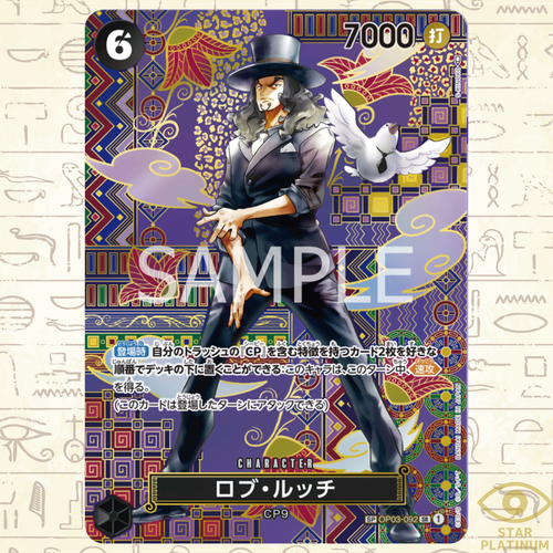 リベッチオ　SP PSA10 PSA10 SP76 Yoruichi Shihouin BLEACH Clear Card Collection | eBay