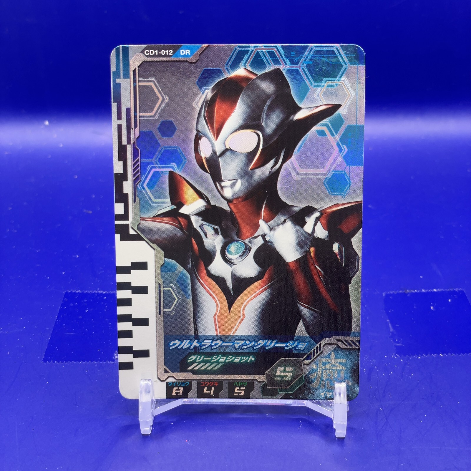 ウルトラマン 09 GV ダグライナー Ultrawoman Grigio : Ultraman Fusion Fight TCG CD1-012 DR