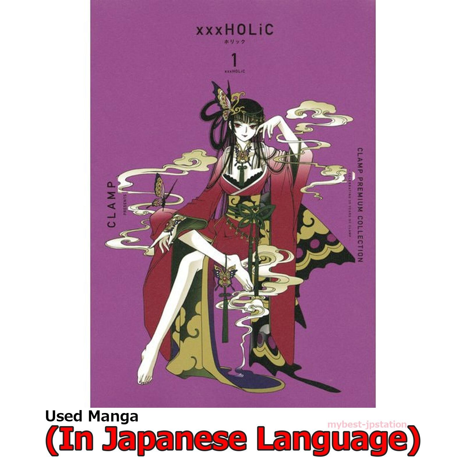 ③④ CLAMP 複製サイン色紙 xxxHOLIC アニメイト予約特典 ③④ CLAMP 複製サイン色紙 xxxHOLIC アニメイト予約特典 ③④
