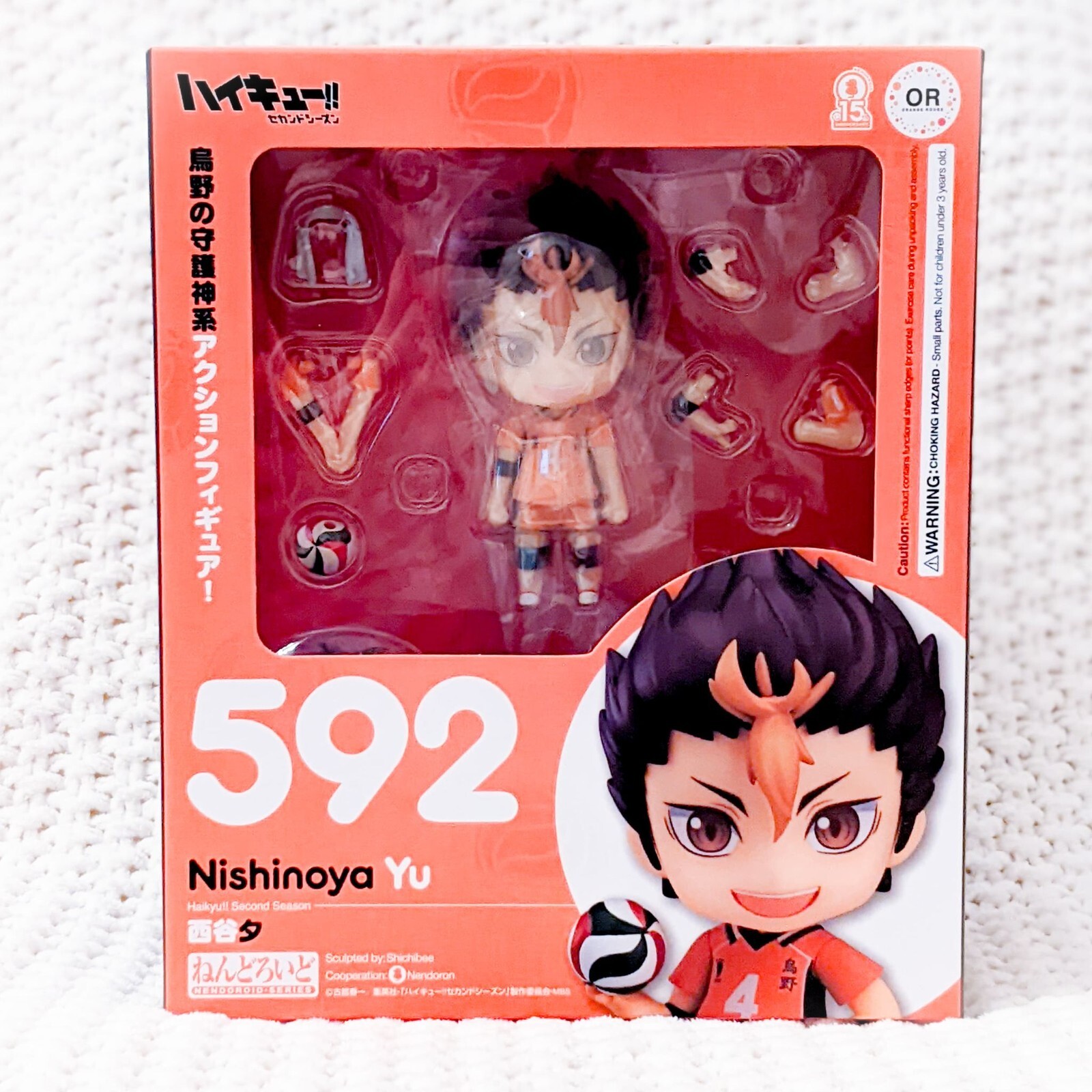 ✩NIB✩ Nishinoya Yu Haikyuu Anime Nendoroid Figure 592 Good Smile Company  GSC | eBay