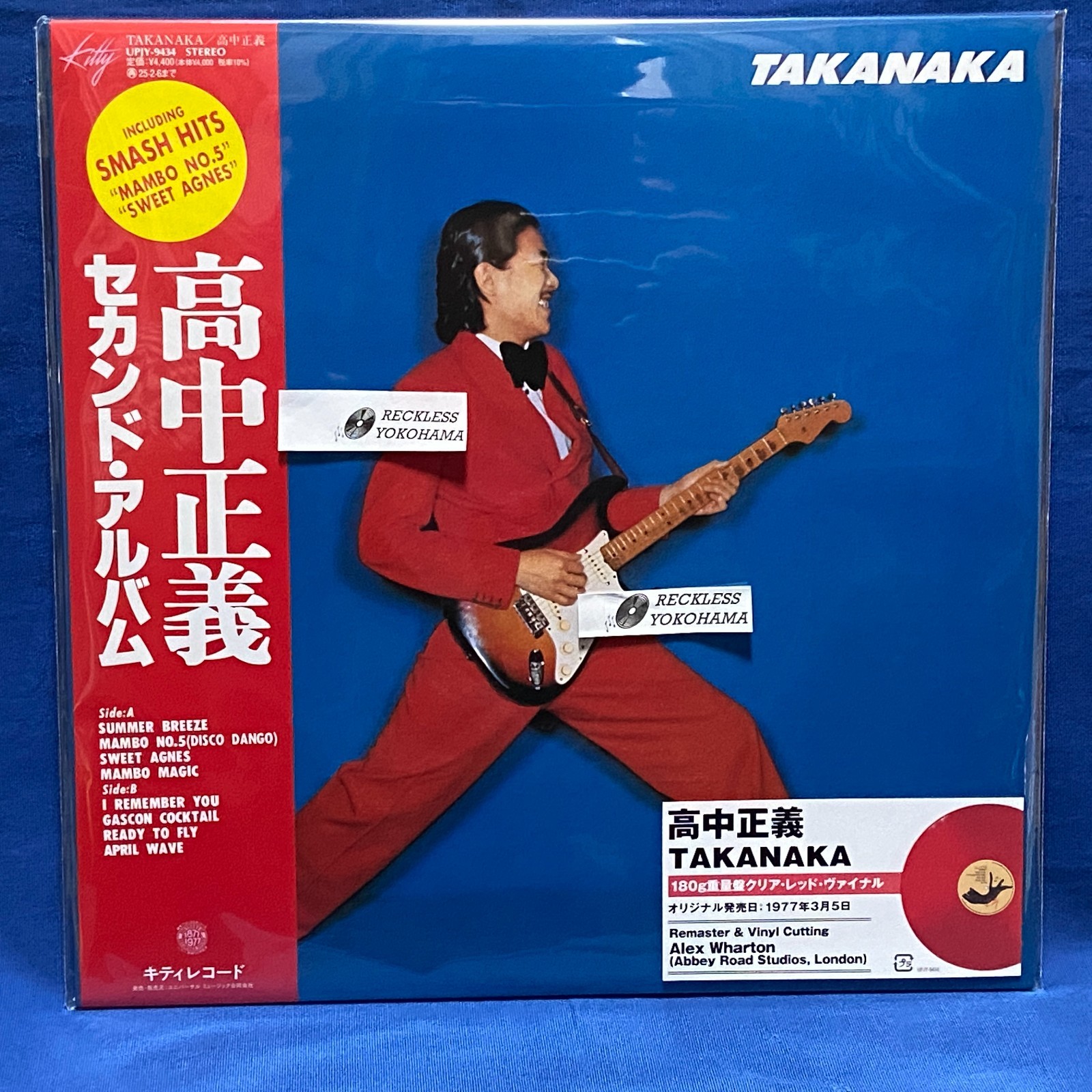 Masayoshi Takanaka – On Guitar・1978 LP Masayoshi Takanaka - ON Guitar LP (Repress) – Cromulent Records