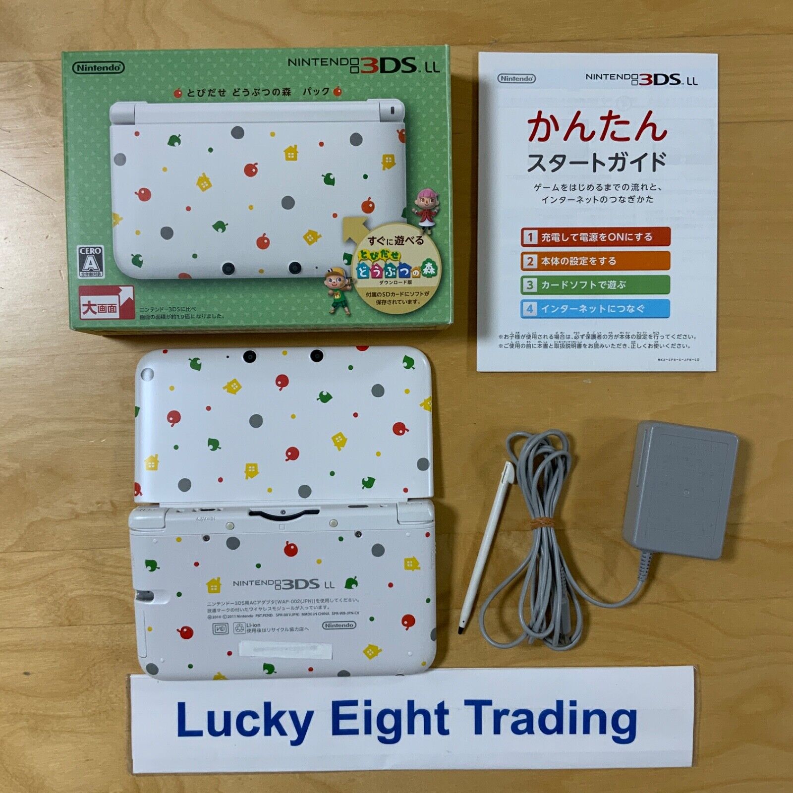 Nintendo 3DS XL LL Animal Crossing Limited Console Box Nintendo 3DS XL LL Animal Crossing Limited Console Box