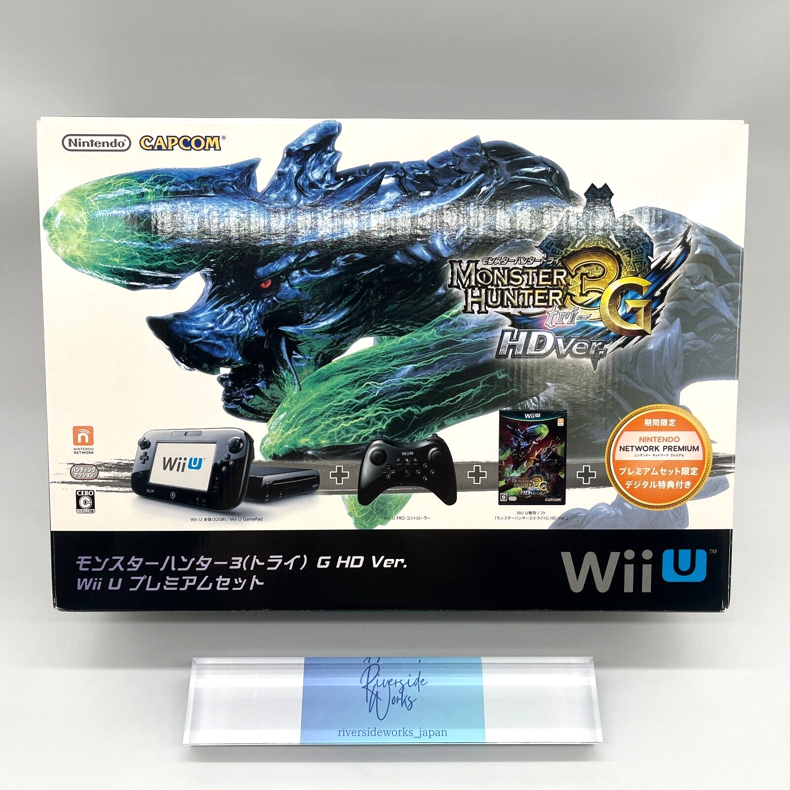 WIIU プレミアムセット モンスターハンター3G HDver WiiU 