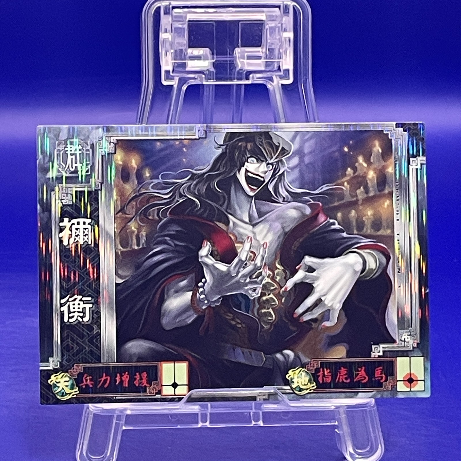 threekingdom様 Great Strategist of Three Kingdoms, Shokatsuryou Koumei | Z