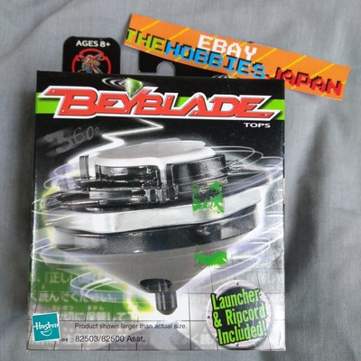 02 Ultimate Saizo USA ver. - Hasbro Beyblade Jin of the Gale Hiro Granger TAKARA