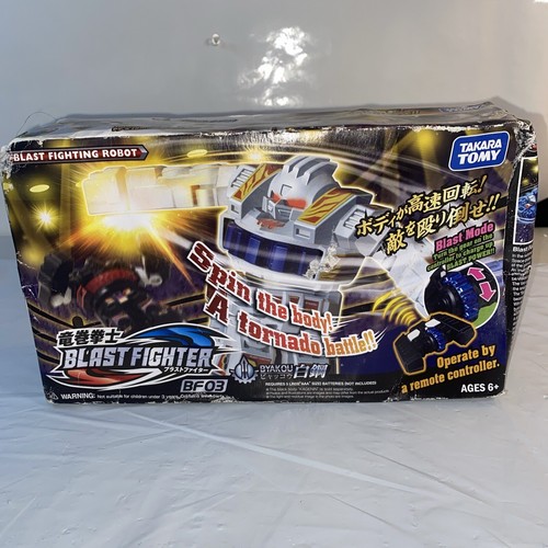 Takara Tomy Human-machine integrated Butbuster Blast Fighter