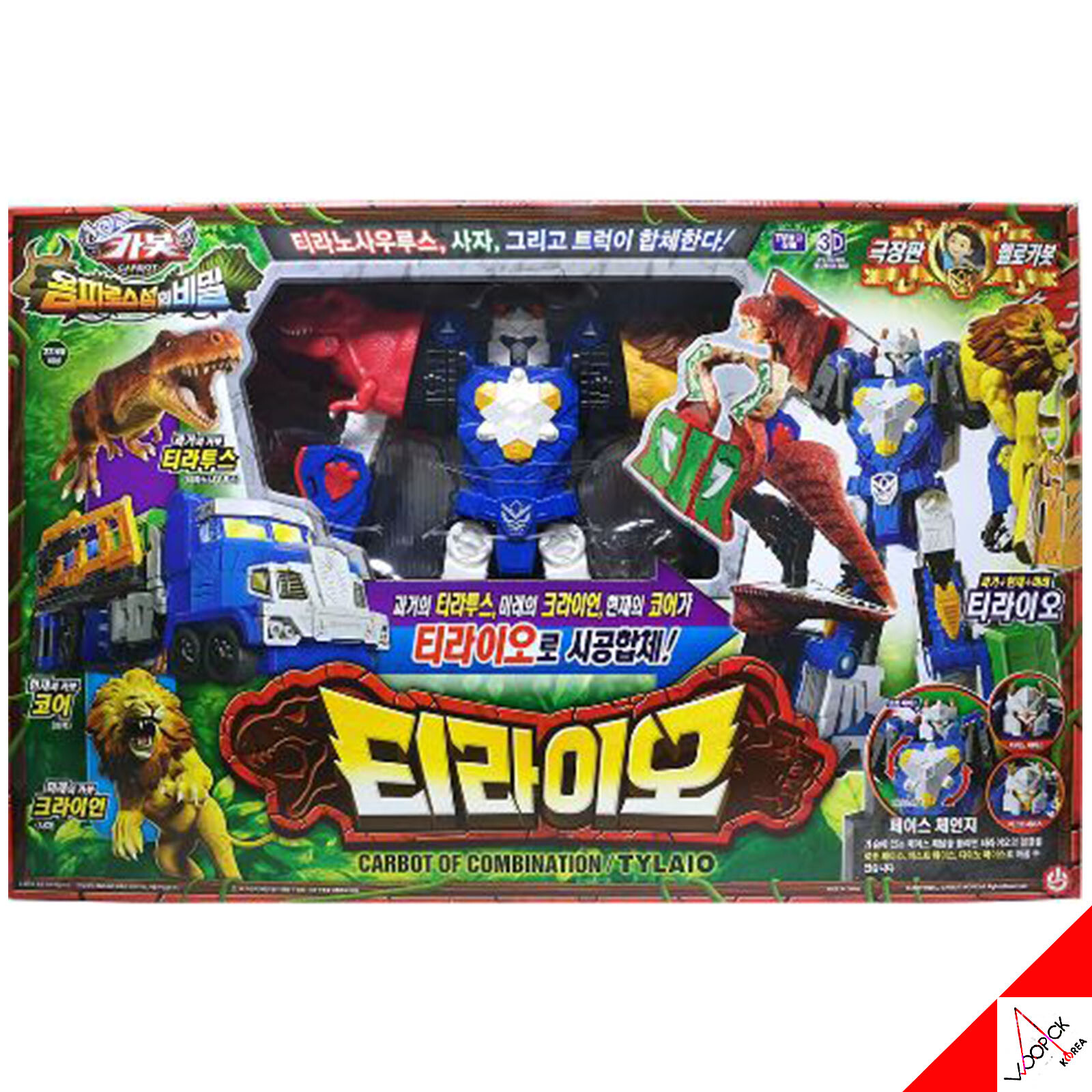 Hello Carbot Movie TYLAIO Combination Transformer Transforming Robot Toy 2019