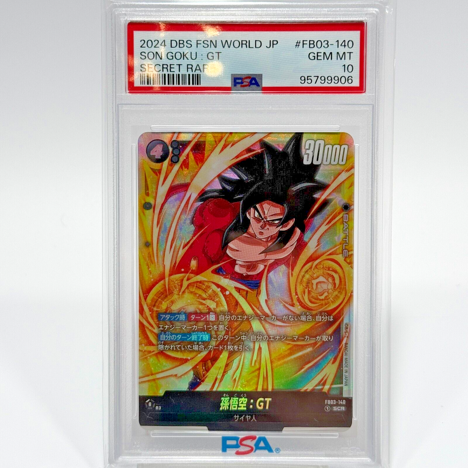 Son Goku GT Secret Rare #FB03-140 DBS Fusion World Raging Son Goku GT Secret Rare #FB03-140 DBS Fusion World Raging