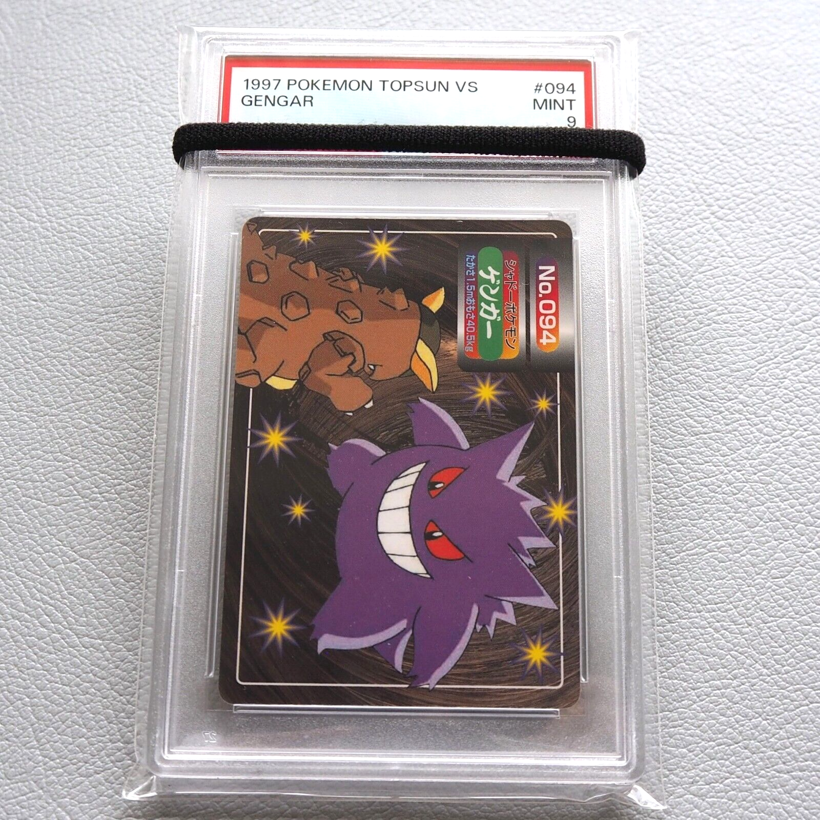Pokemon Card PSA9 Gengar No.094 Top Sun VS Carddass 1997