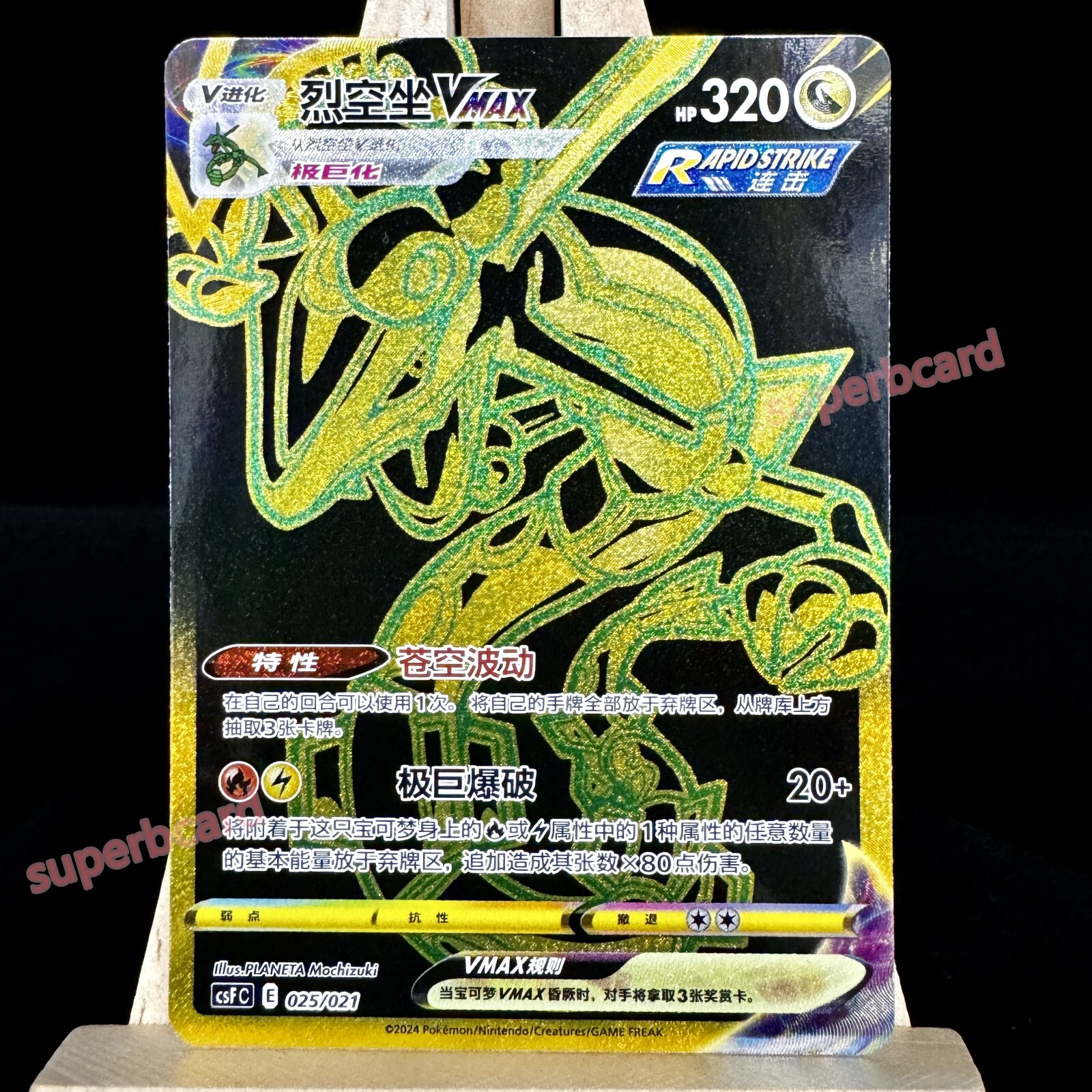 激レア！超美品！エリア拡大記念　SUGOCA 長崎エリア版 記念 SUGOCAカード - メルカリ