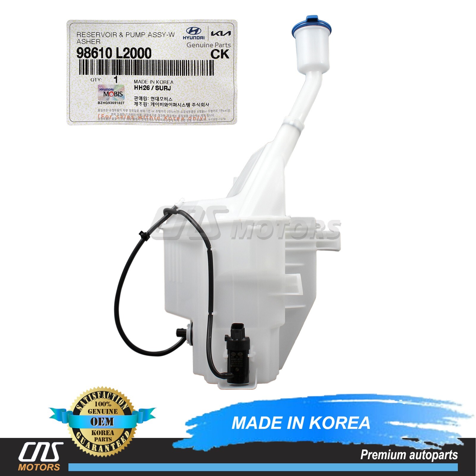 ⭐OEM⭐ Windshield Washer Reservoir & Motor Pump for 2021