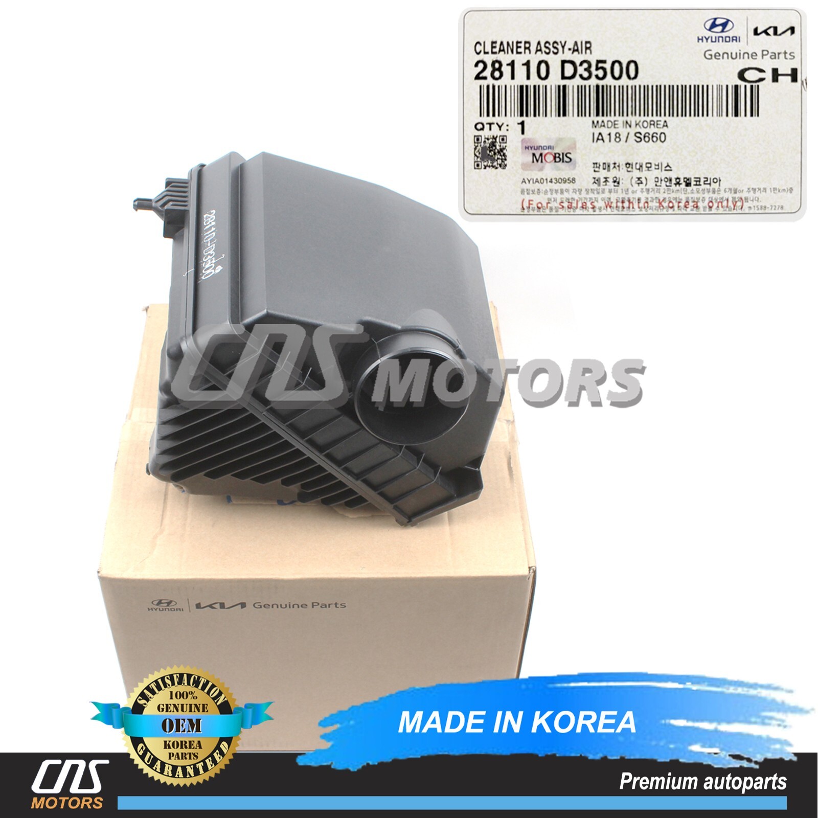 春新作の ✓GENUINE✓ Air Cleaner Box for 2016-2018 Hyundai Tucson 1.6 その他