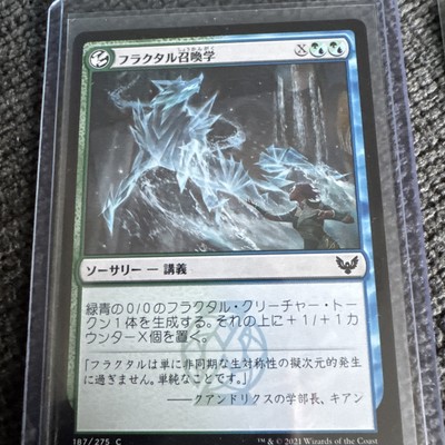 マジック：ザ・ギャザリング Takapon 超安い s-l1200.jpg マジック：ザ・ギャザリング - マジック：ザ
