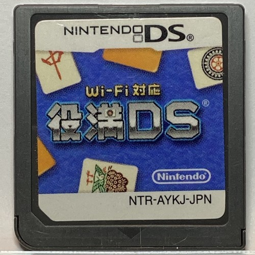 Nintendo DS Yakuman ds Japanese Mahjong Games NDS Wi-fi