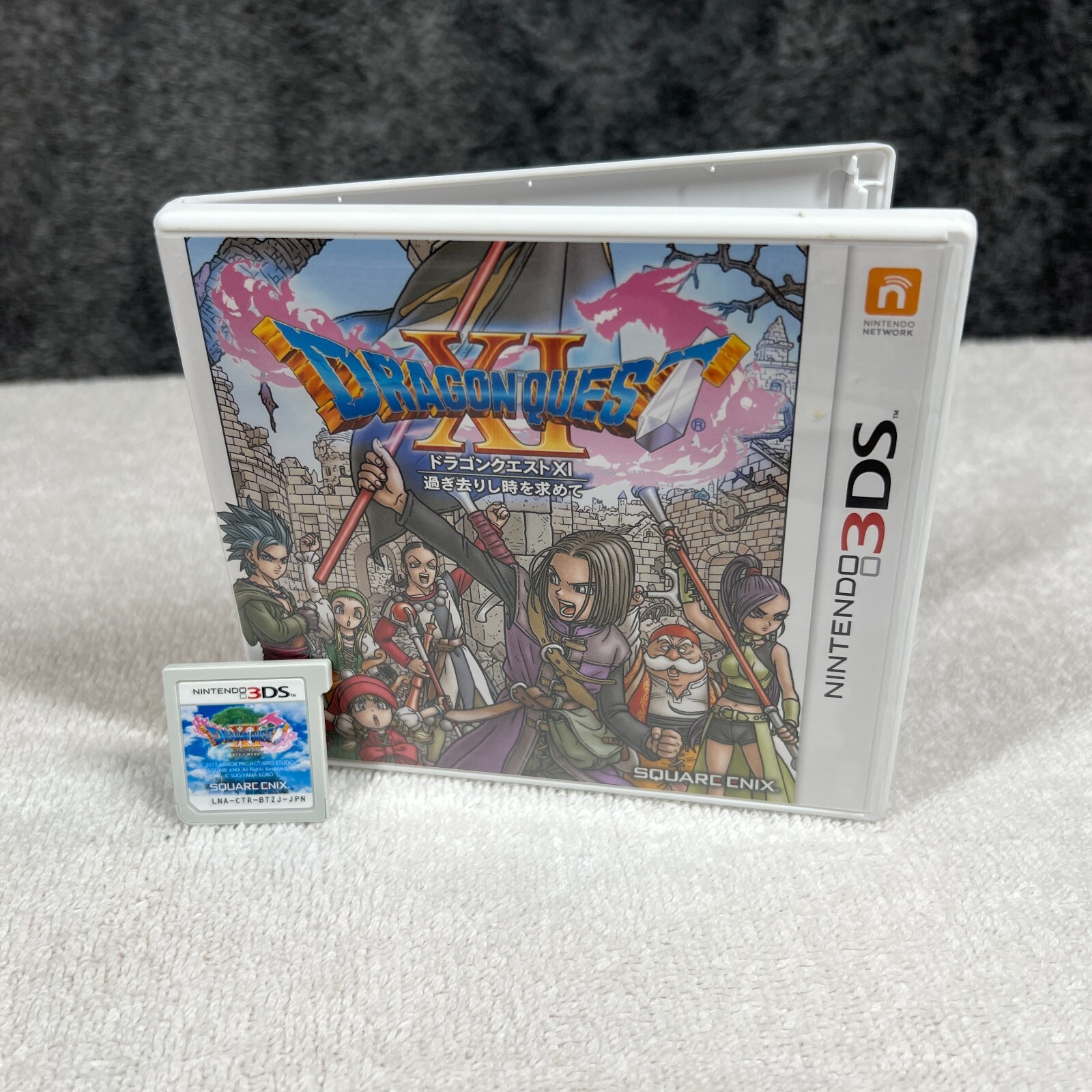 クロロ　3ds ドラゴンクエスト7 8 11 Amazon.com: Dragon Quest VII: Fragments of the Forgotten