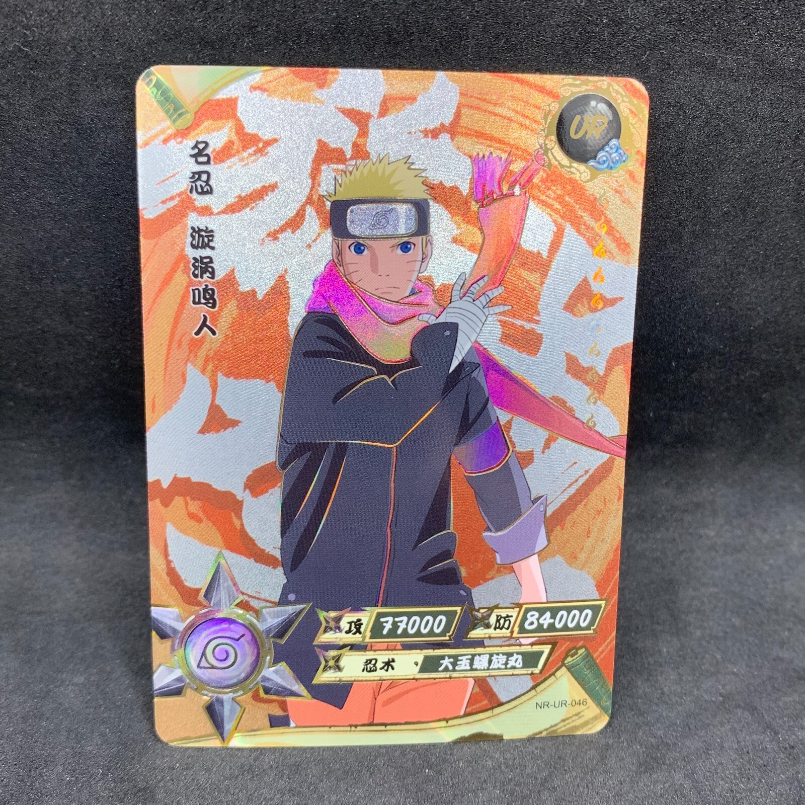 本日までの出品　kayou NARUTO ナルト　海外　カード　まとめ売り kayou NARUTO ナルト 海外 カード まとめ売り kayou NARUTO